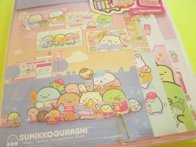 Photo: Kawaii Cute Regular Letter Set San-x Sumikkogurashi *Happy Tapioca Convenience Store (LH82001)