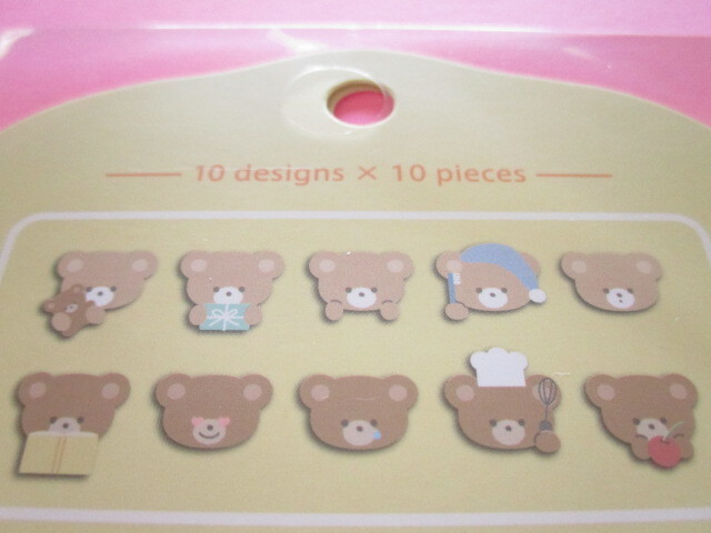 Photo: Kawaii Cute Sticker Flakes Sack Daily Animal  Amifa *Bear (141160-2)