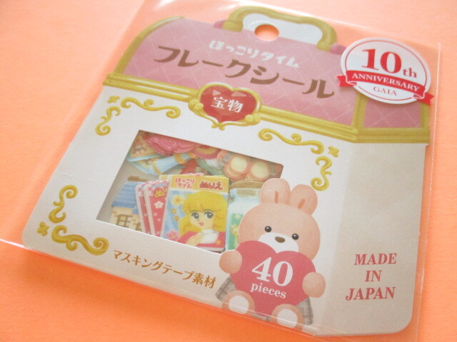 Photo1: Kawaii Cute Sticker Flakes Sack ほっこりタイム Gaia *Treasure (467992)