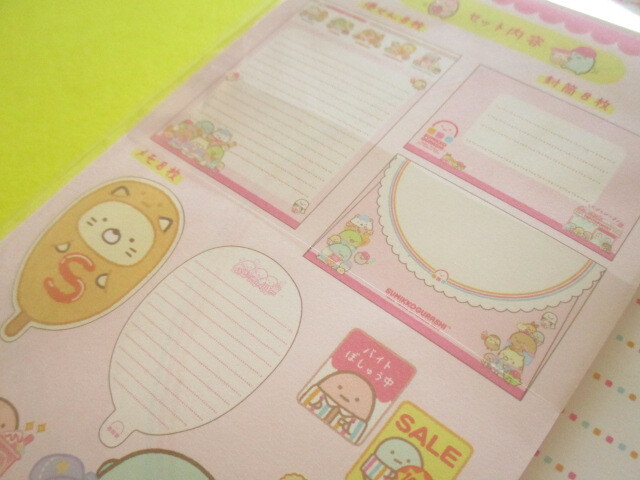 Photo: Kawaii Cute Regular Letter Set San-x Sumikkogurashi *Happy Tapioca Convenience Store (LH82101)