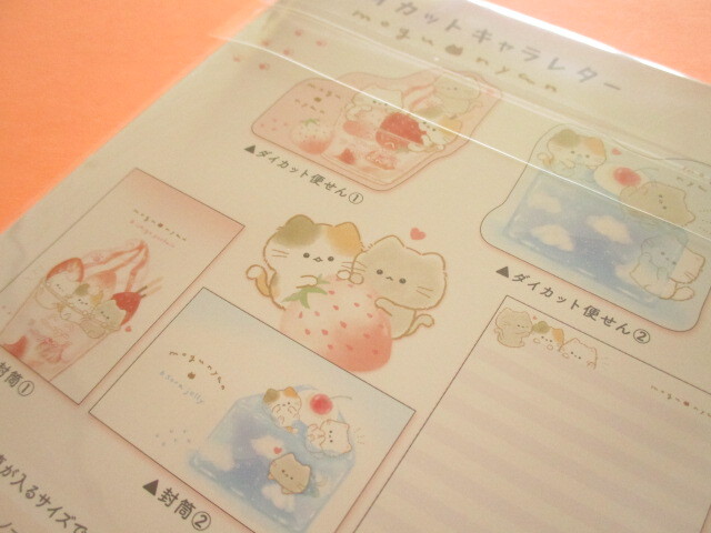 Photo: Kawaii Cute Letter Set Kamio Japan *Mogu ♡Nyan (223519)