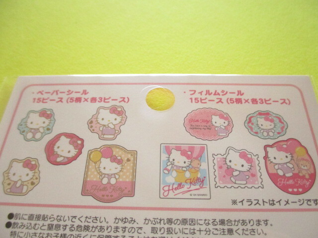 Photo: Kawaii Cute Sticker Flakes Sack Sanrio Sanrio Original *Hello Kitty (43281-4)