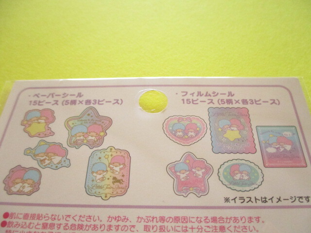 Photo: Kawaii Cute Sticker Flakes Sack Sanrio Sanrio Original *Little Twin Stars (43295-4)