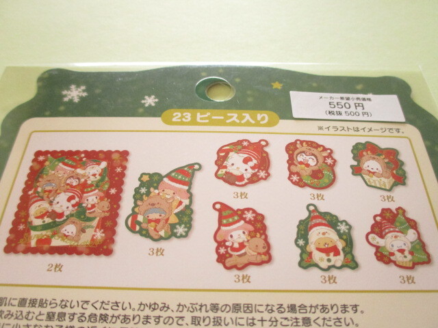 Photo: Kawaii Cute Sticker Flakes Sack Sanrio Characters Sanrio Original *Christmas (11365-4)