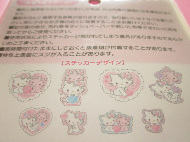 Photo: Kawaii Cute Sticker Flakes Sack Sanrio Original *Charmmykitty (35690-5)