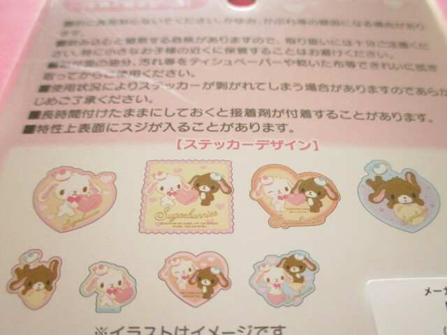 Photo: Kawaii Cute Sticker Flakes Sack Sanrio Original *Sugarbunnies (35696-4)