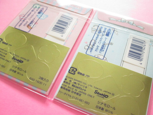 Photo: 2 packs Kawaii Cute Mini Envelopes Pochibukuro Sanrio Cinnamoroll  Set (600 1600 11)