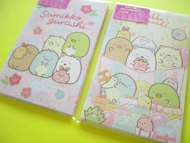 Photo: 4 pcs Kawaii Cute Mini Envelopes Pochibukuro Set San-x *Sumikkogurashi  (GC37202)