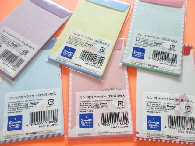 Photo: 6 packs Kawaii Cute Mini Envelopes Pochibukuro Sanrio Characters Set (018892)