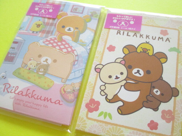 Photo: 4 pcs Kawaii Cute Mini Envelopes Pochibukuro Set San-x *Rilakkuma (GC37201)