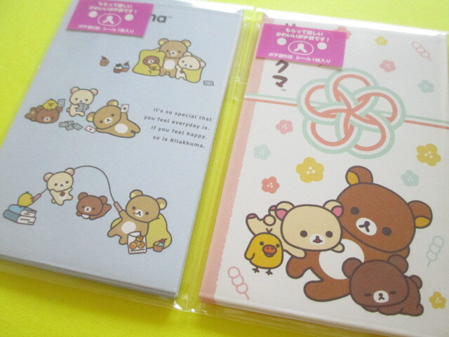 Photo: 4 pcs Kawaii Cute Mini Envelopes Pochibukuro Set San-x *Rilakkuma (GC37201)