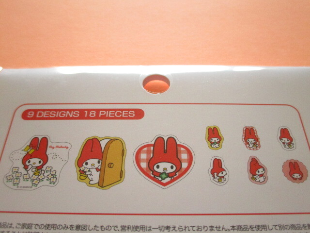 Photo: Kawaii Cute Sticker Flakes Sack Sanrio Characters sun-star *My Melody Red (S8546290)