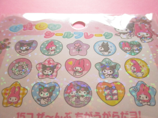 Photo: Kawaii Cute Ohajiki Disc Sticker Flakes Sack Sanrio *My Melody (126716)