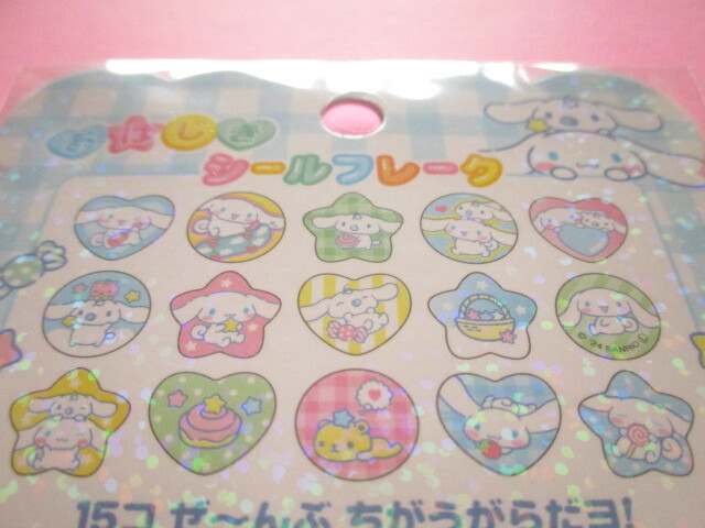 Photo: Kawaii Cute Ohajiki Disc Sticker Flakes Sack Sanrio *Cinnamoroll (126717)