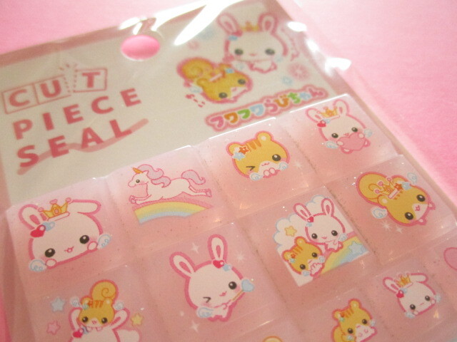 Photo: Kawaii Cute Cut Piece Seal Crux *フワフワらびちゃん-Pink (127444)