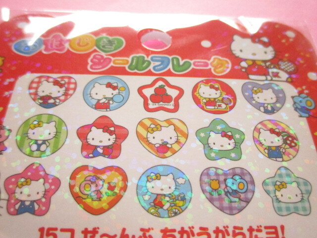 Photo: Kawaii Cute Ohajiki Disc Sticker Flakes Sack Sanrio *Hello Kitty  (126715)