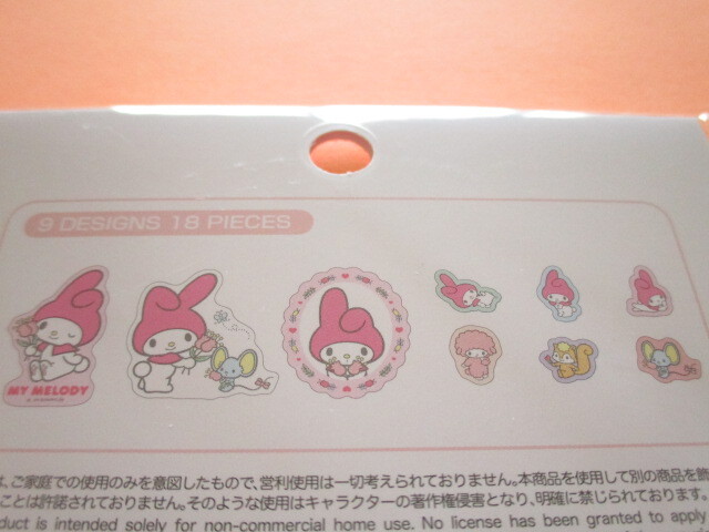 Photo: Kawaii Cute Sticker Flakes Sack Sanrio Characters sun-star *My Melody Pink (S8546797)