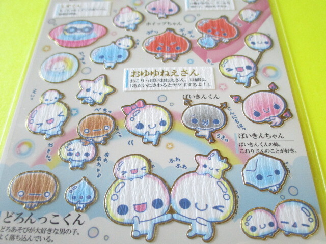 Photo: Kawaii Cute 大人の図鑑 Stickers Sheet KAMIO JAPAN*ぷくぷくあわわちゃん (220197)