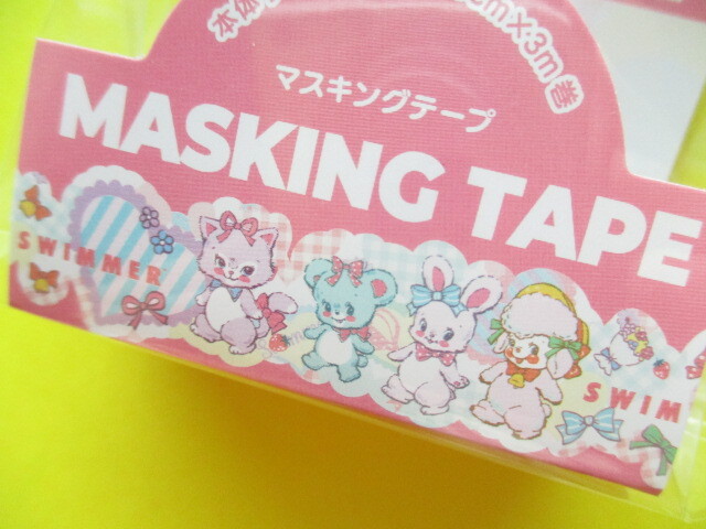 Photo: Kawaii Cute Masking Tape Sticker *SWIMMER (SE-SW10270)