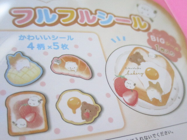 Photo: Kawaii Cute Sticker Flakes Sack Q-LiA *fuka hoka bakery (91119)