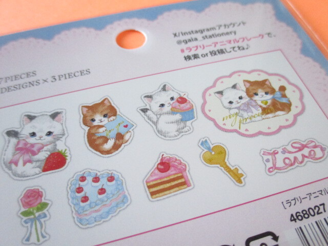 Photo: Kawaii Cute Lovely Animal Sticker Flakes Sack Gaia *Cat (468027)