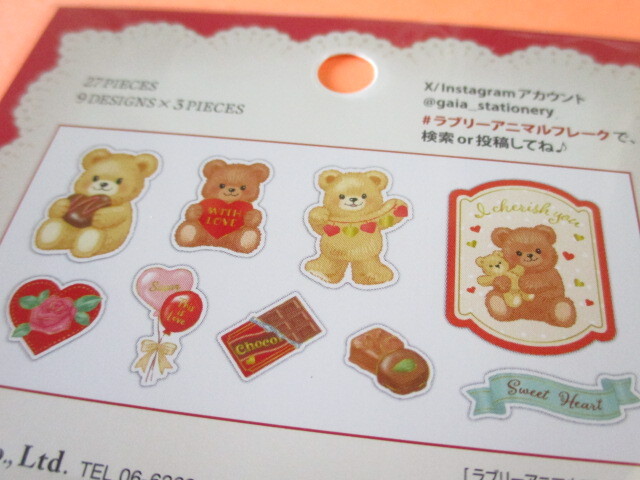 Photo: Kawaii Cute Lovely Animal Sticker Flakes Sack Gaia *Bear (468025)