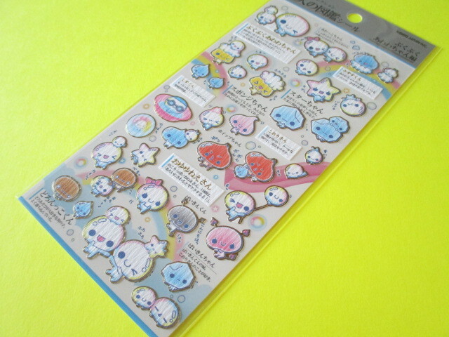 Photo1: Kawaii Cute 大人の図鑑 Stickers Sheet KAMIO JAPAN*ぷくぷくあわわちゃん (220197)