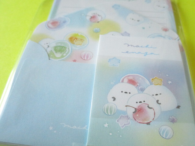 Photo: Kawaii Cute Mini Letter Set Q-LiA *もちえなが (90107) 