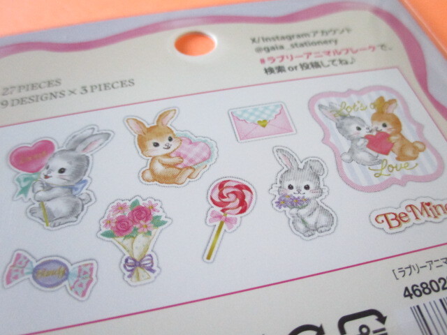 Photo: Kawaii Cute Lovely Animal Sticker Flakes Sack Gaia *Rabbit (468028)