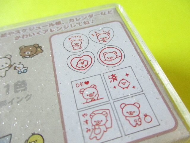 Photo: Kawaii Cute Rubber Stamps Set San-x *Rilakkuma (FT72501)