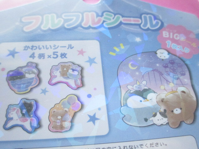 Photo: Kawaii Cute Sticker Flakes Sack Q-LiA *Mugyutto! Friends (91114)