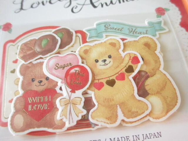 Photo: Kawaii Cute Lovely Animal Sticker Flakes Sack Gaia *Bear (468025)