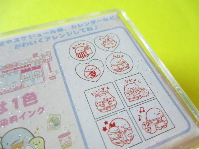 Photo: Kawaii Cute Rubber Stamps Set San-x *Sumikkogurashi (FT72502)