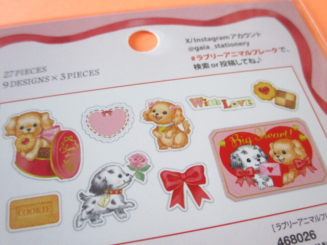 Photo: Kawaii Cute Lovely Animal Sticker Flakes Sack Gaia *Dog (468026)