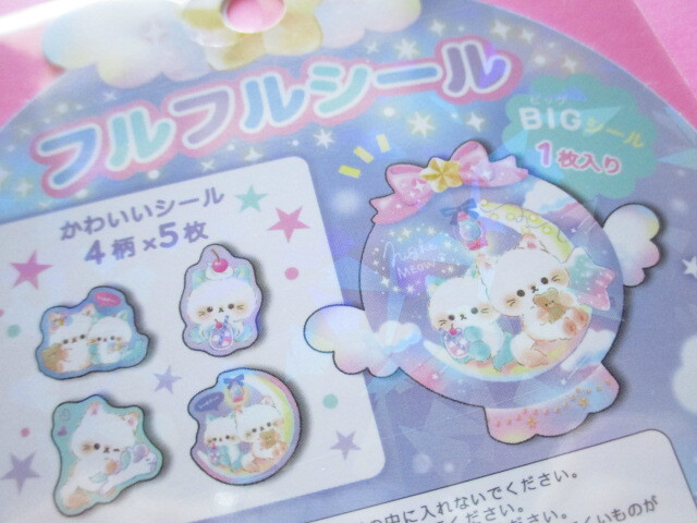 Photo: Kawaii Cute Sticker Flakes Sack Q-LiA *Night Meow (91120)