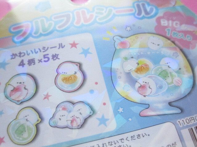 Photo: Kawaii Cute Sticker Flakes Sack Q-LiA *Mochienaga (91115)