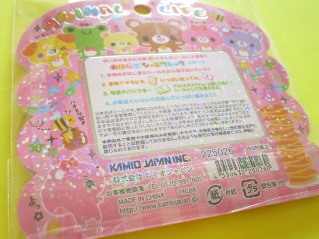 Photo: Kawaii Cute Ohajiki Disc Sticker Flakes Sack KAMIO JAPAN *Animal Life (225026)