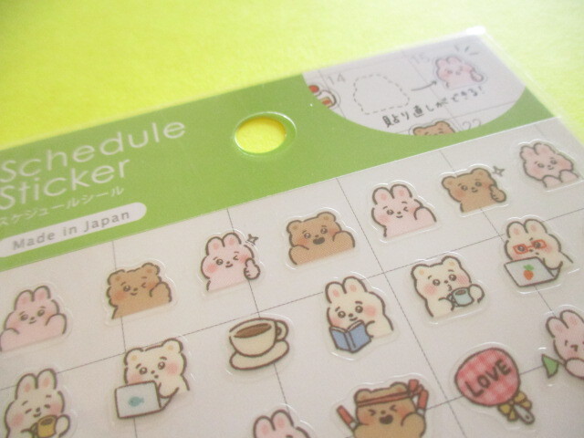 Photo: Kawaii Cute Schedule Stickers Sheet Gaia *Pictograph Animal (466762-1)