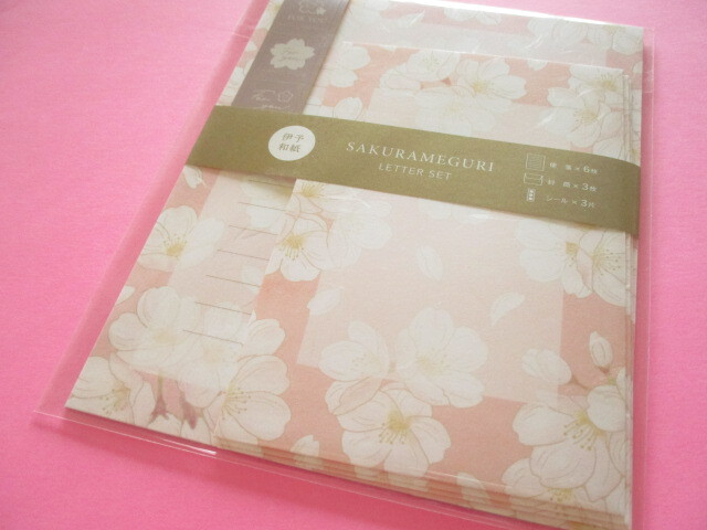 Photo1: Beautiful Cherry Blossom Letter Set Kyowa *Sakura Meguri (42-210 Salmon Pink)