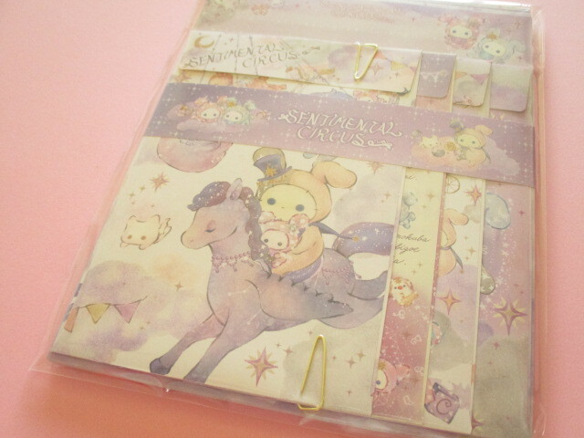 Photo1: Kawaii Cute Letter Set Sentimental Circus San-x *スピカと面影星座の子 (LH82901)