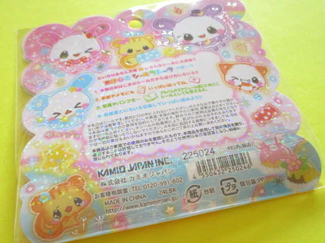 Photo: Kawaii Cute Ohajiki Disc Sticker Flakes Sack KAMIO JAPAN *Kira Usa Twins (225024)