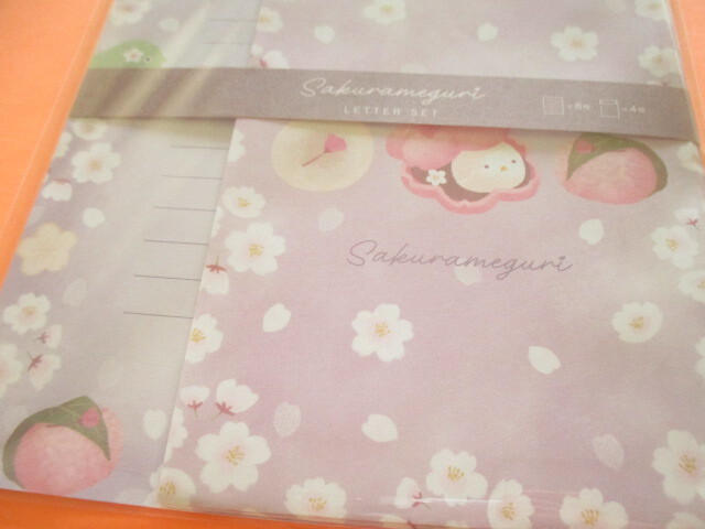 Photo: Kawaii Cute Cherry Blossom Letter Set Kyowa *Sakura Meguri Sweets (42-208-D)