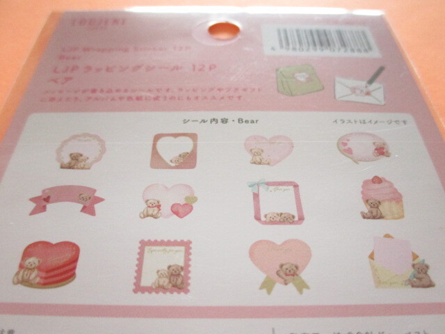 Photo: Kawaii Cute Wrapping Sticker Flakes Sack Loujene *Bear (LJP-WS-22 pink)