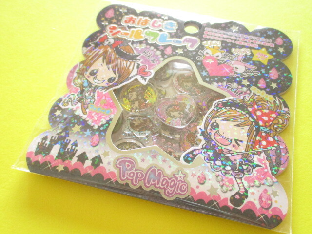 Photo1: Kawaii Cute Ohajiki Disc Sticker Flakes Sack KAMIO JAPAN *Pop Magic (225027)