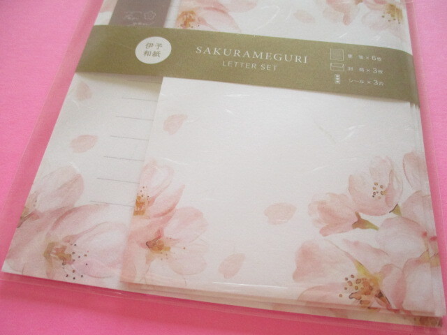 Photo: Beautiful Cherry Blossom Letter Set Kyowa *Sakura Meguri (42-210 White)