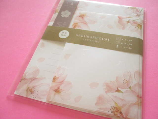 Photo1: Beautiful Cherry Blossom Letter Set Kyowa *Sakura Meguri (42-210 White)