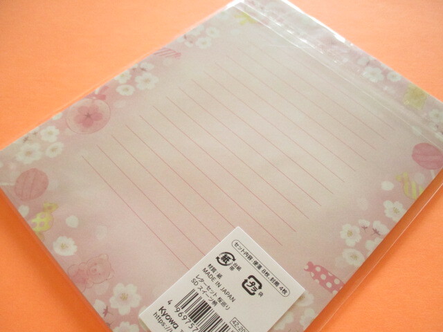 Photo: Kawaii Cute Cherry Blossom Letter Set Kyowa *Sakura Meguri Sweets (42-208-B)