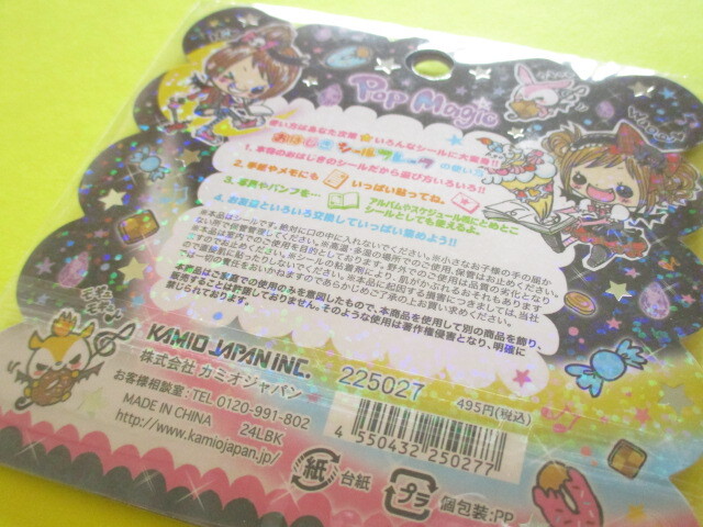 Photo: Kawaii Cute Ohajiki Disc Sticker Flakes Sack KAMIO JAPAN *Pop Magic (225027)