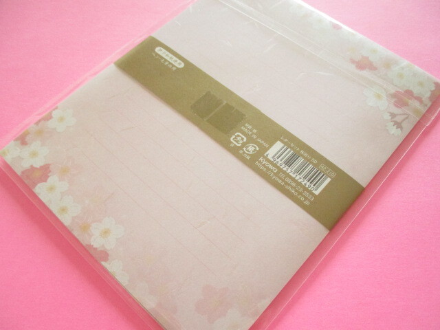 Photo: Beautiful Cherry Blossom Letter Set Kyowa *Sakura Meguri (42-210 Pink)