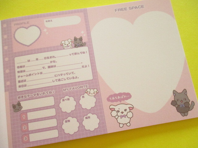 Photo: Kawaii Cute Large Memo Pad Cheer Cheer Lambs San-x *Cheer Cheer Lambs Debut (MH25802)